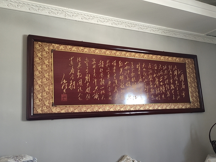 已出，已出，已出，，出22080挂画一副，...