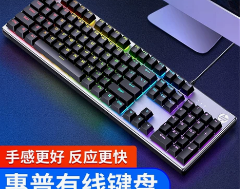 HP/惠普K500机械手感有线键盘台式电脑...