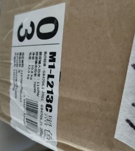 微波炉  M1-L213C  样品 门边有...