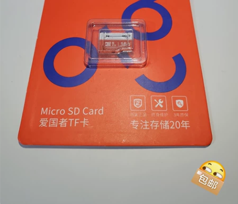 爱国者TF卡(16G) 爱国者 Aigo ...