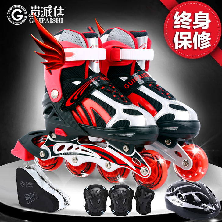 贵派仕 直排轮