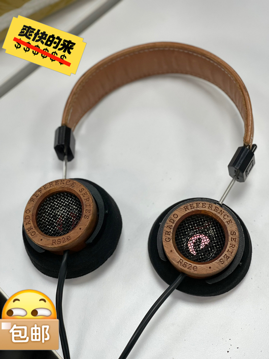 歌德Grado RS2E,纯手工实木耳机,...