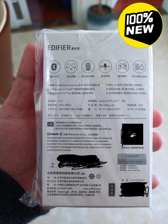 Edifier/漫步者X3 plus TW...