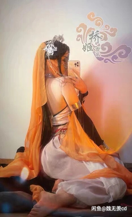 Cosplay女装