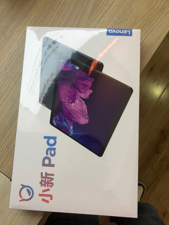全新未拆封联想小新PAD平板电脑