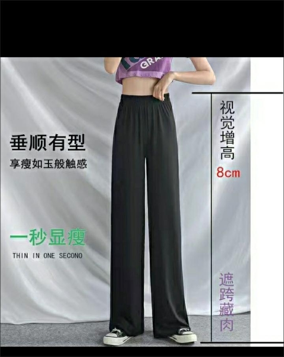 垂感冰丝裤,上身试过一次,151-155,...