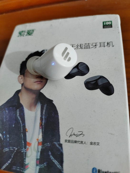 漫步者tws1左耳  功能都无问题