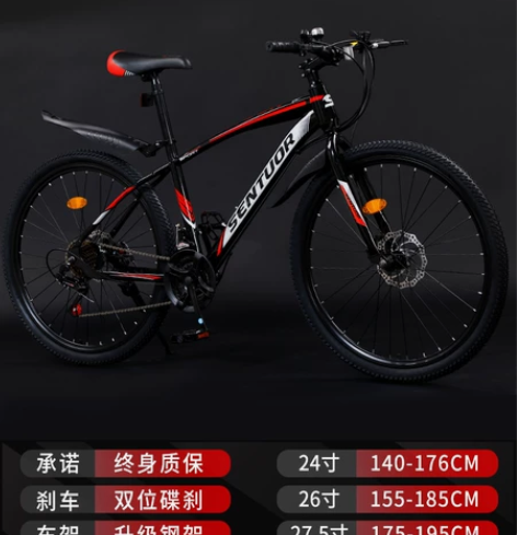 山地自行车男变速越野减震单车新型公路赛车2...