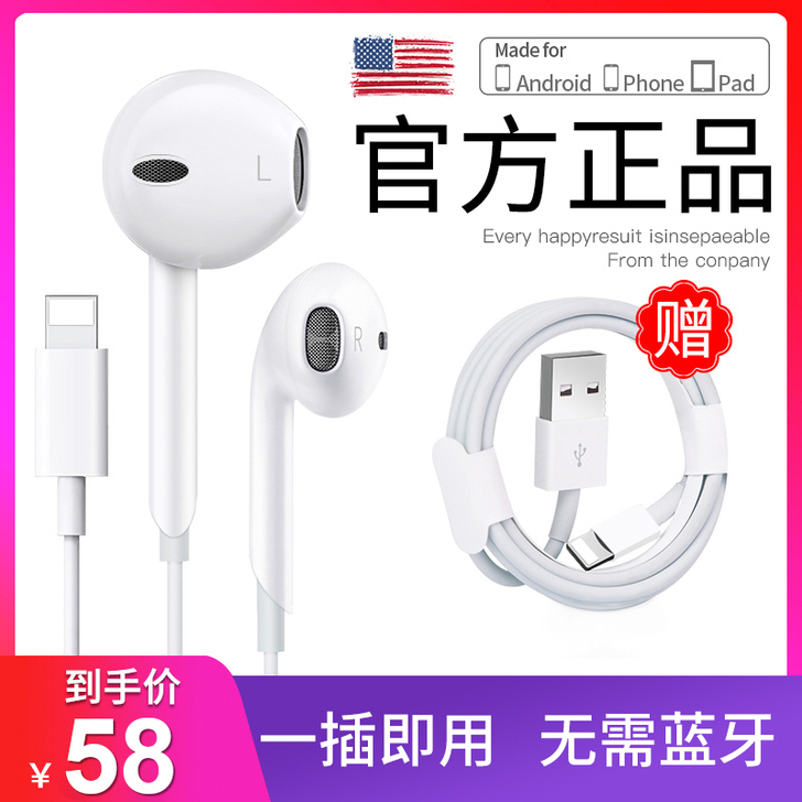 Svnscomg 手机耳机