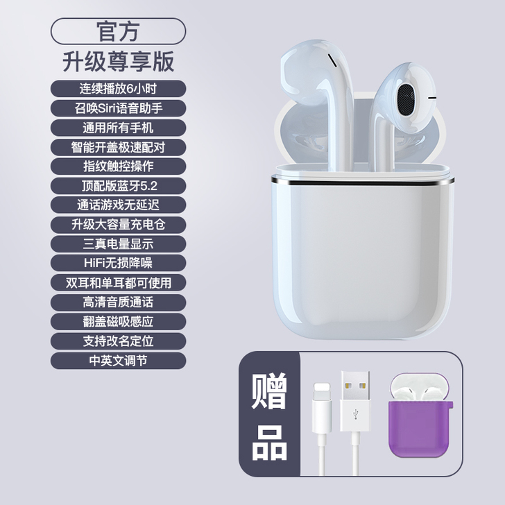 无线蓝牙耳机双耳适用于苹果vivo华为op...
