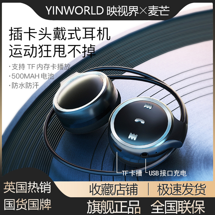 POLVCDG/铂典 蓝牙耳机