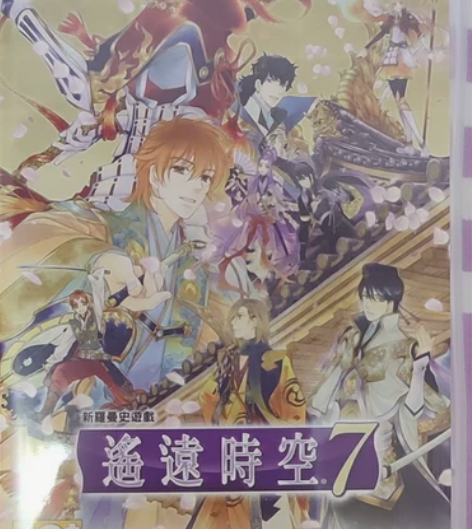 Switch游戏 遥远时空7 感兴趣的话点...