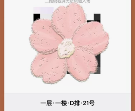 【出】音乐剧桑塔露琪亚 11.29 D21...
