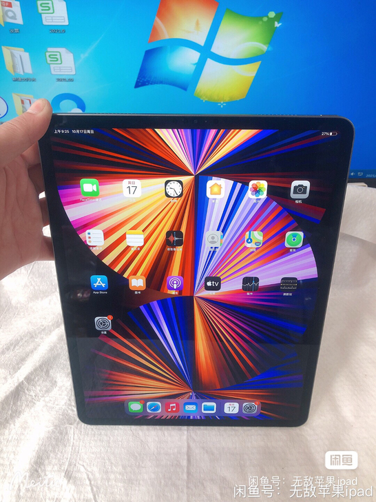 ipad pro12.9寸2021款国行1...