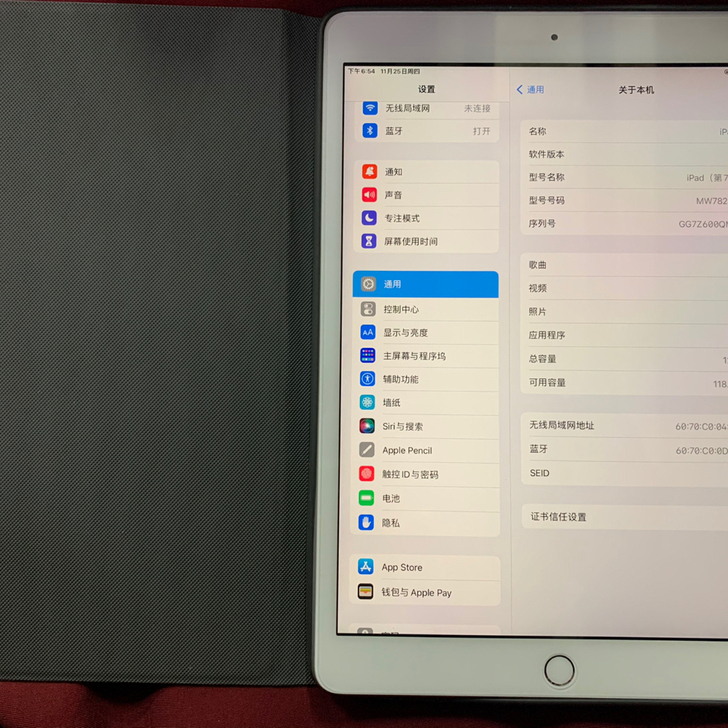 ipad 2019版,第7代国航128g内存