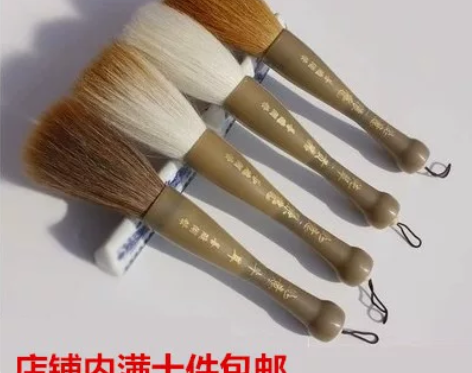 高档大抓笔 斗笔特大号 狼毫兼毫毛笔套装 ...