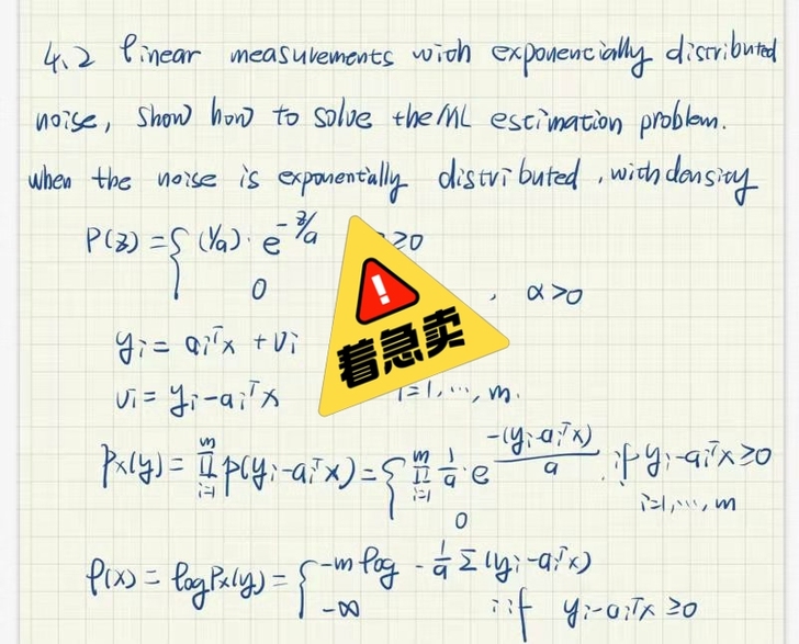 统计线代数学金融经济等辅导靠谱