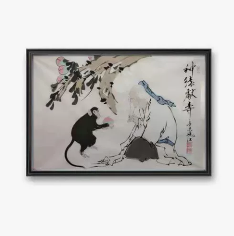 陈鸿江老师临摹神猿献寿图！ 欢迎新老藏友围...