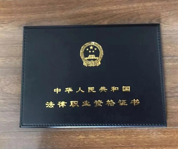 司法考试并不难，方法正确，事半功倍。3个月...