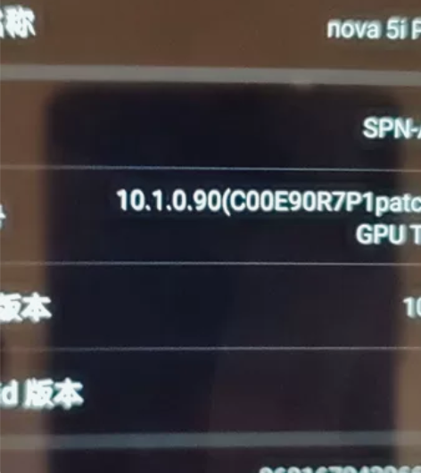 华为nova5ipro 8+128G 原...