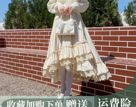 蕾丝花边丝绒半身裙高腰显瘦仙女裙蛋糕裙