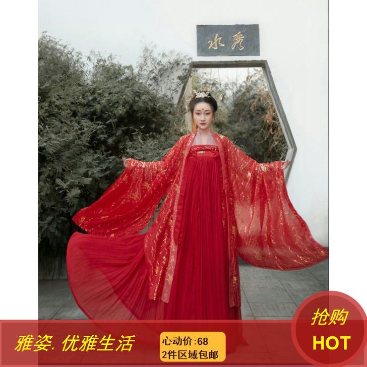 理想家的汉服全套！！！有购买记录