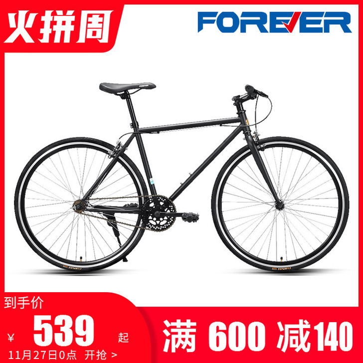 FOREVER/永久 公路自行车,几乎全新...