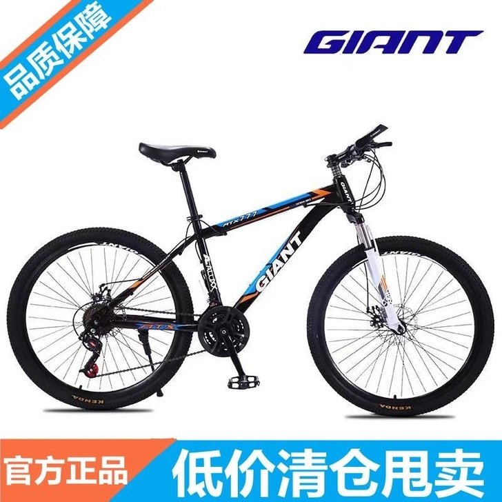全新捷安特单车777,870顺丰申通包邮 ...