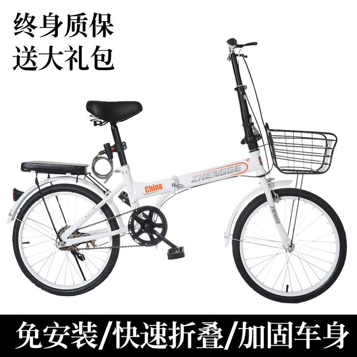 折叠自行车男女士成年超轻便携轻便实心胎20...