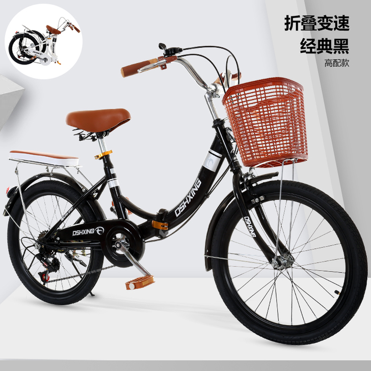折叠自行车20/22/24寸公主小学生及成...
