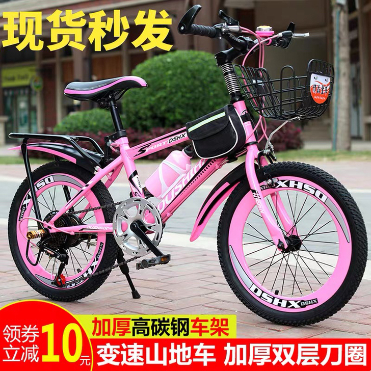 自己孩子用的，低价转让，24寸，适合1.3...