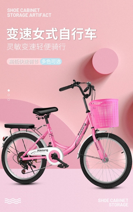 城市代步通勤车学生单车自行车男女式减震碟刹...