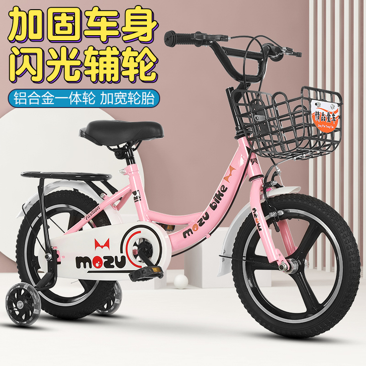 珂优特 自行车