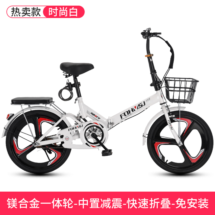 夙凰顺久 折叠自行车