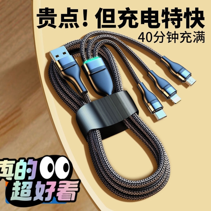 闲置转出8.6元包邮转出几十条发光数据线三...