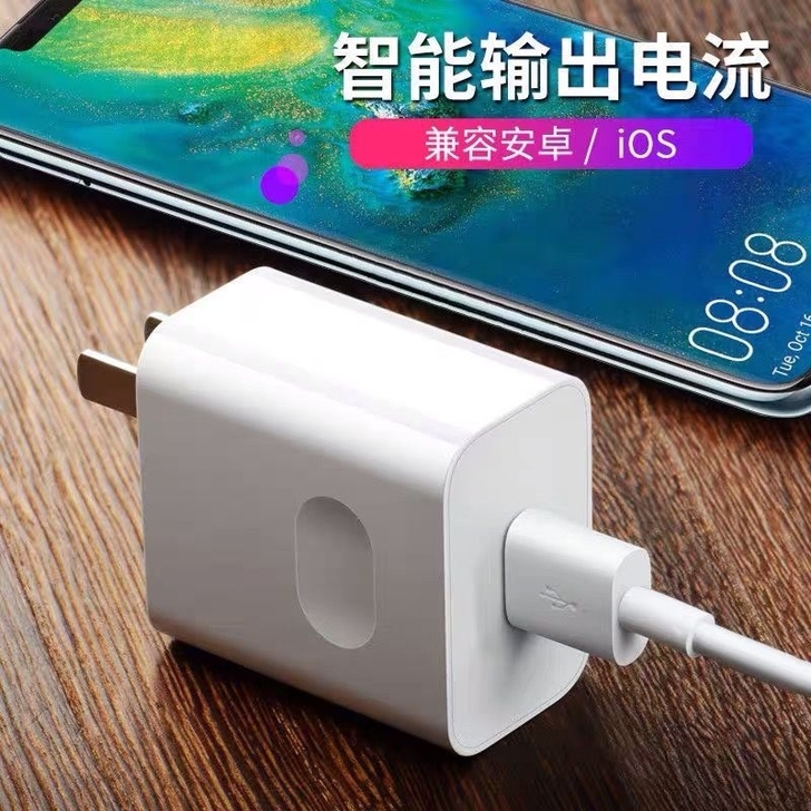 包邮清仓充电器华为40W超级快充充电头充电...