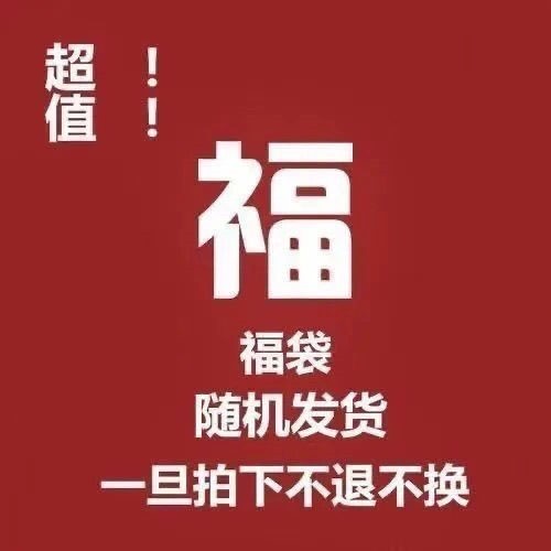 变形金刚模型，两个，全新，没开封，没时间拼...