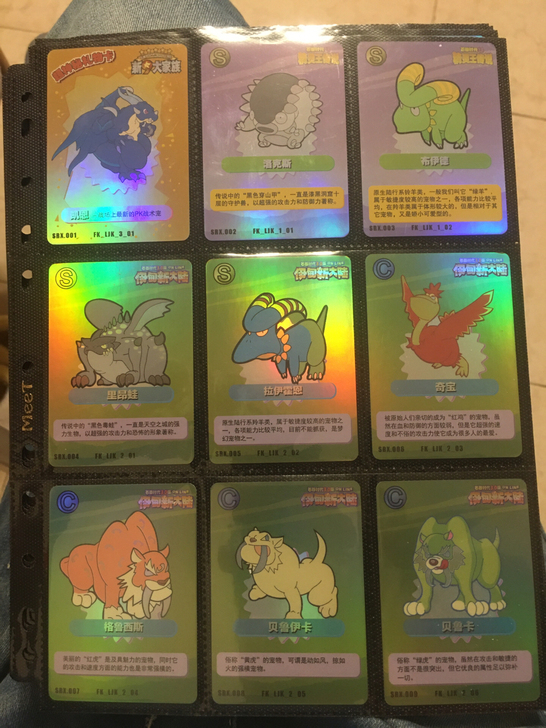 石器时代，复刻闪卡。
