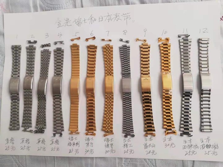 都是全新库存的表带，有瑞士的，有日本的，带...