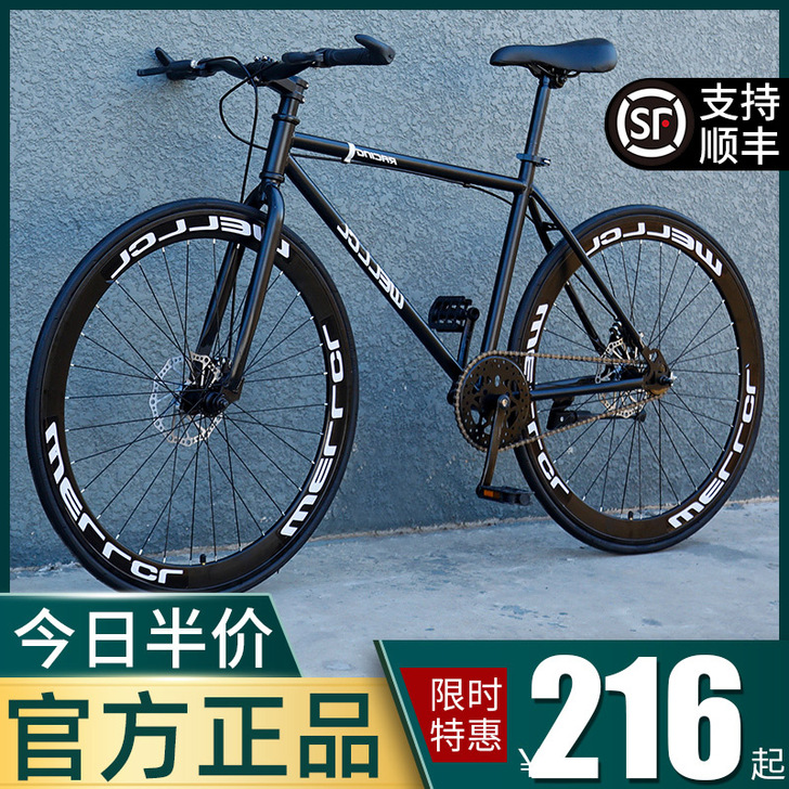 iColour 死飞