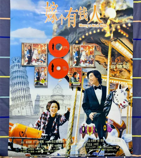 任贤齐 我是有钱人 新歌+精选 赏析 电影...