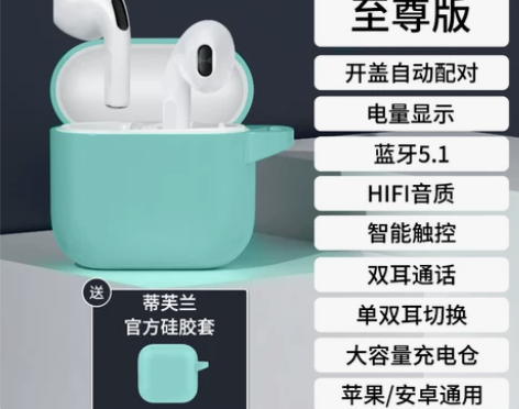蓝牙耳机真无线双耳高端2022年新款适用于...