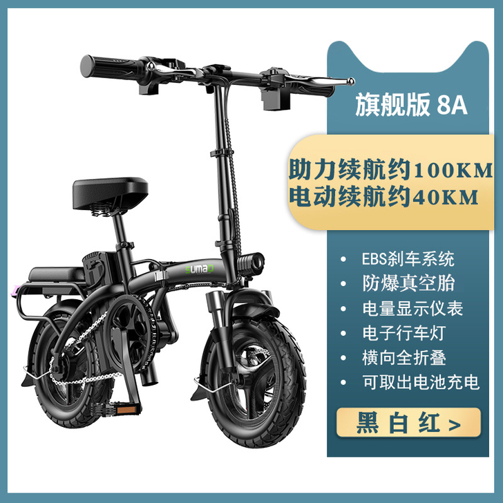 德国名顶折叠电动自行车锂电池代驾超轻小型电...