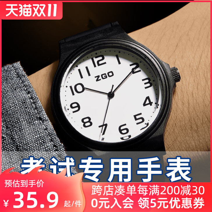 刀锋（手表） 腕表
