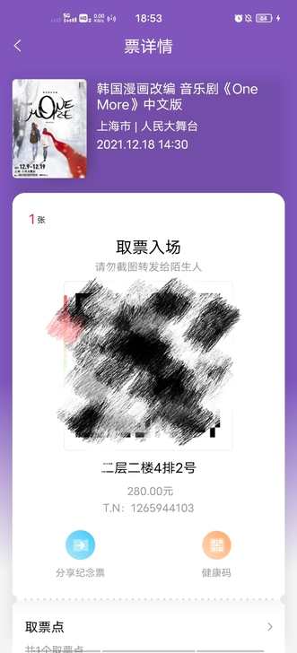 疫情入不了沪了救救孩子吧