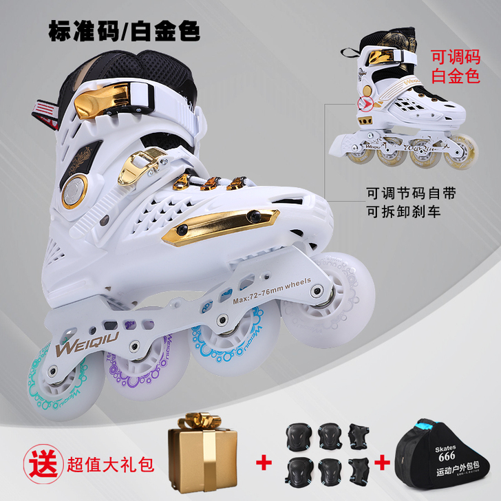 5766 直排轮 我们学校没有车 本来这个...