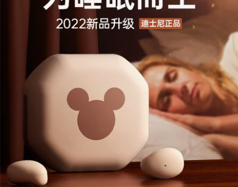 迪士尼睡眠降噪蓝牙耳机无线迷你asmr侧睡...