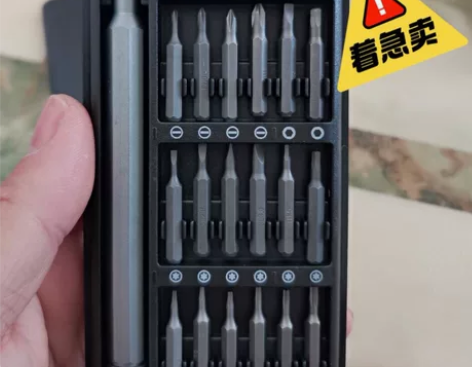 【厂家清货】全新包邮25件套装多功能家用维...