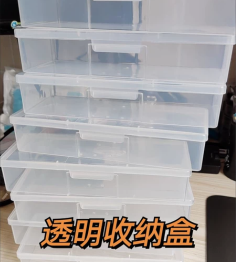【清仓10.8元5个】透明收纳盒饰品收纳盒...