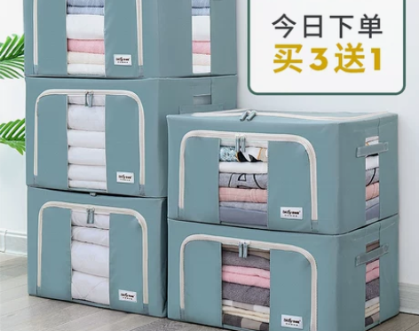 布艺收纳箱 收纳箱布艺牛津布家用衣服衣物整...